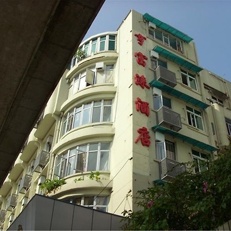 Heng Fu Lai Hotel Foshan Zewnętrze zdjęcie