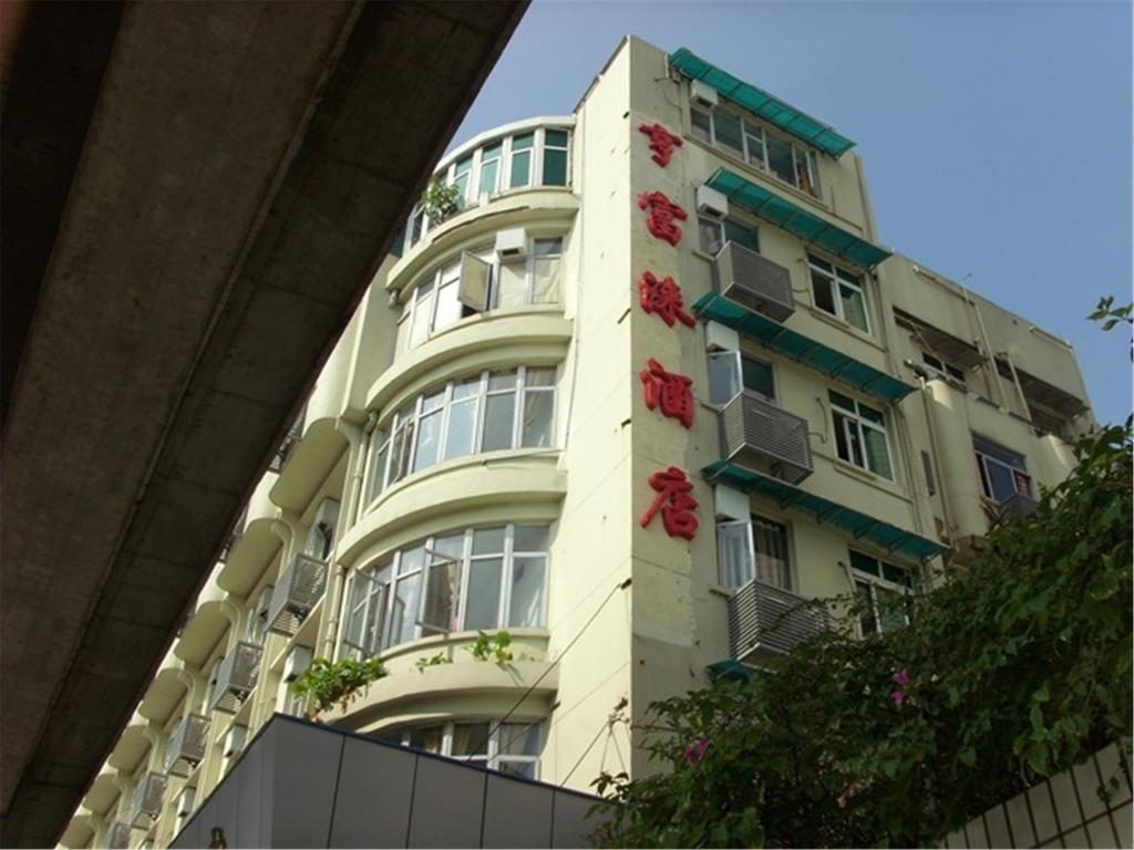 Heng Fu Lai Hotel Foshan Zewnętrze zdjęcie