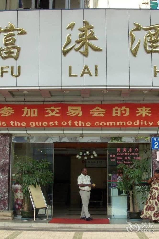 Heng Fu Lai Hotel Foshan Zewnętrze zdjęcie