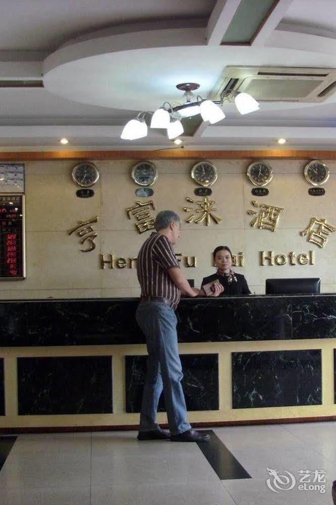 Heng Fu Lai Hotel Foshan Zewnętrze zdjęcie